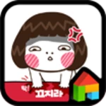 angry girl dodol theme android application logo